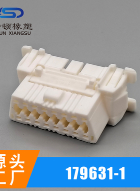 179631-1白色16线OBD  150600  17163-1.8-11汽车连接器 子母插头