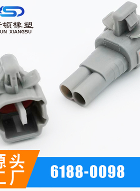 6188-0098/DJ70218Y-2.2-11/21灰色2孔汽车连接器公母快速接头