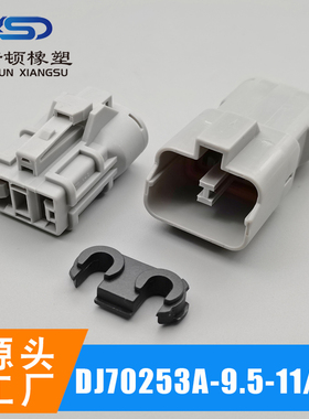 70253A-9.5-11/21 7222-4220-40，7123-4220-40，连接器 子母插头