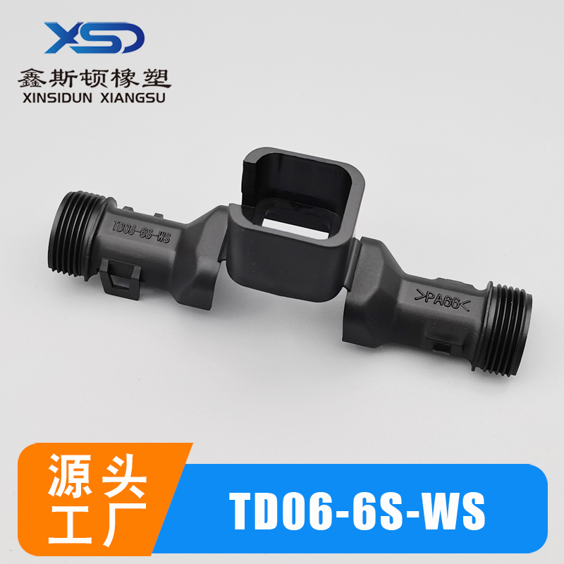 国产线束连接器尾夹护壳后盖6P