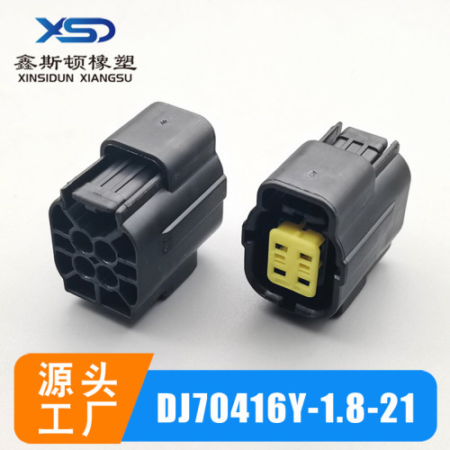174259-2174257-2汽车连接器