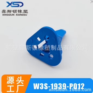 W3S-1939-P012国产德驰型卡子 DT06-3S-CE04 汽车线束连接器