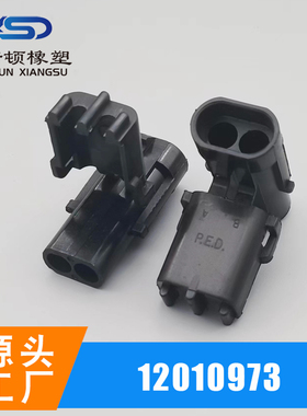 12010973  2.5系列2线DJ3021Y-2.5-11/21 连接器BJC300A2051