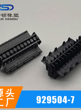 929504-7/7221S-3.5-21 22孔 电器连接器 公母快速接头