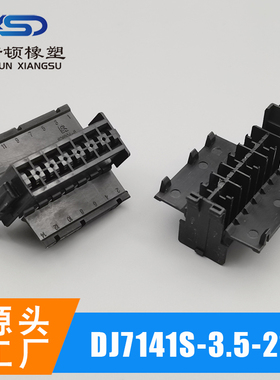 7141S-3.5-11/21  929504-5  929505-5 电器连接器 公母快速接头