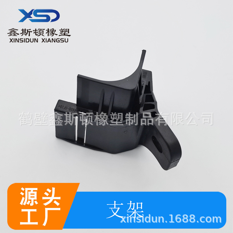 汽车保险盒支架固定架