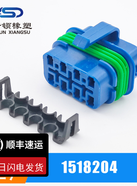 82006-D1蓝  1518204 汽车线束连接器 公母快速接头