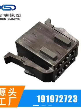 191972723  DJ70625-3.5-21 1-929621-1黑色6孔3.5系列 接插件