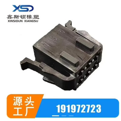 国产191972723汽车线束连接器