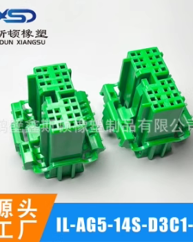 IL-AG5-14S-D3C1-A国产绿色14孔插座汽车线束连接器DJ7145-1.2-21