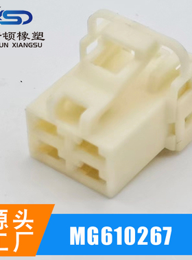 MG610267/DJ70417YA-6.3-21  4线  汽车线束端子连接器