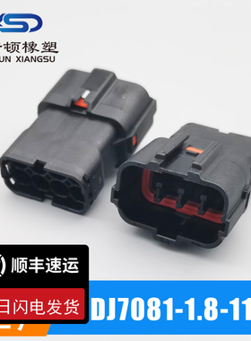 MG640341-5  MG610339-5/7222-7484-40/7123-7484-40公母快速接头