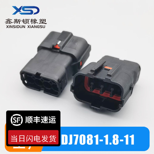 DJ7081-1.8-11连接器MG640641-5