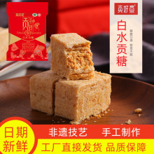 真好意白水贡糖闽南特产手工糕点花生酥喜糖1800g全皮红纸两袋装