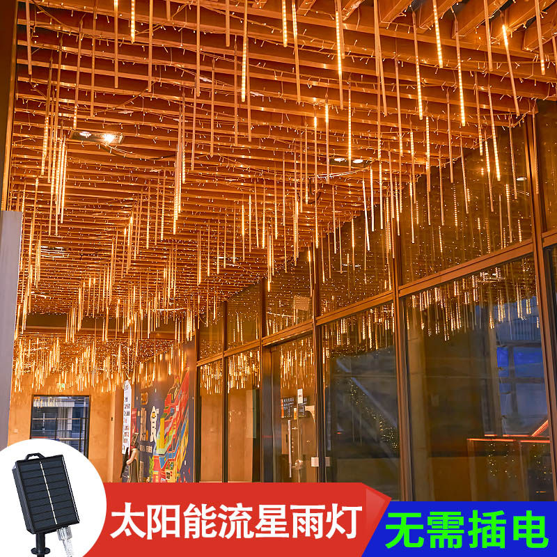led流星雨灯七彩灯闪灯串灯满天星户外防水氛围灯庭院景观挂树灯