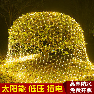 防水渔网灯草坪灯户外网状罩树灯闪灯植物装饰氛围灯绿化带装饰灯