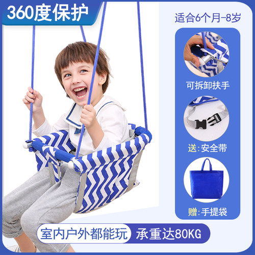 解放妈妈双手室内户外秋千