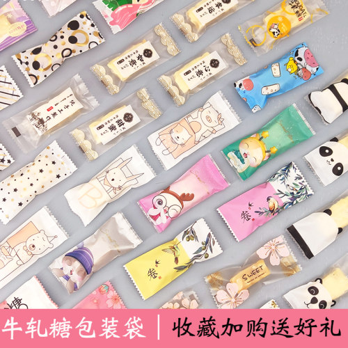 烘焙糖纸diy机封袋包装袋