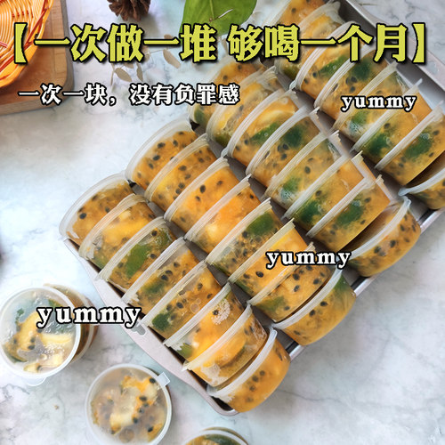 百香果分装神器可叠加