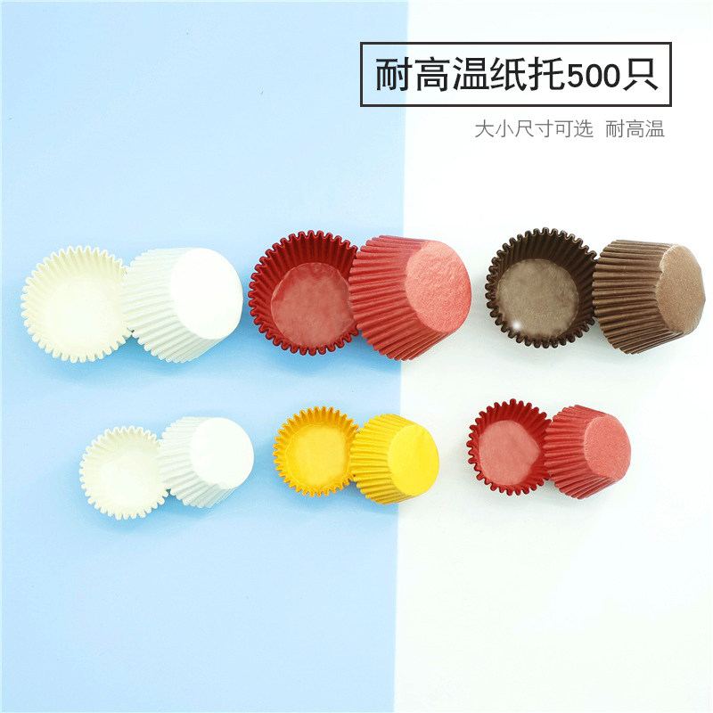 烘焙模具 雪媚娘托蛋糕油纸托纸杯曲奇饼干巧克力糯米糍纸托500个