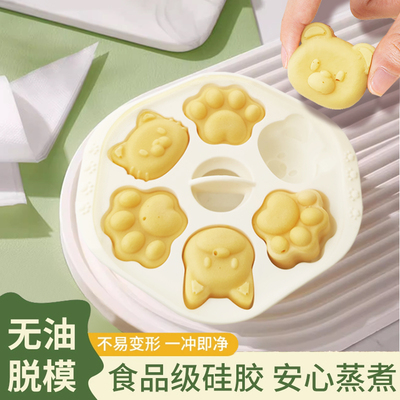 意喃蒸糕模具耐高温辅食盒