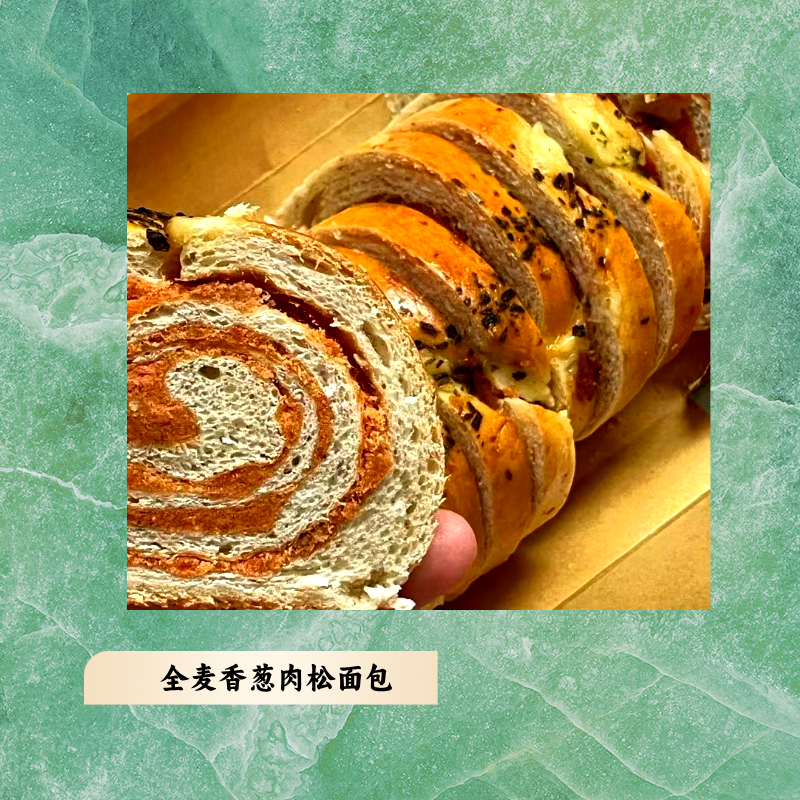 稻德今香葱肉松列巴面包卷全麦早餐,零食/坚果/特产,欧式面包,淘宝优惠券,粉丝福利购,淘宝优惠卷