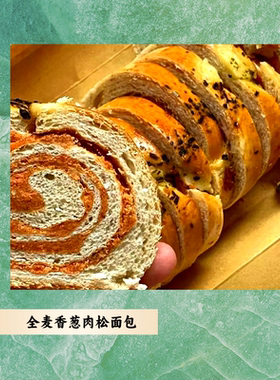 稻德今全麦香葱肉松列巴面包卷