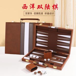 Portable PU leather casual chessboard packaging gift box棋