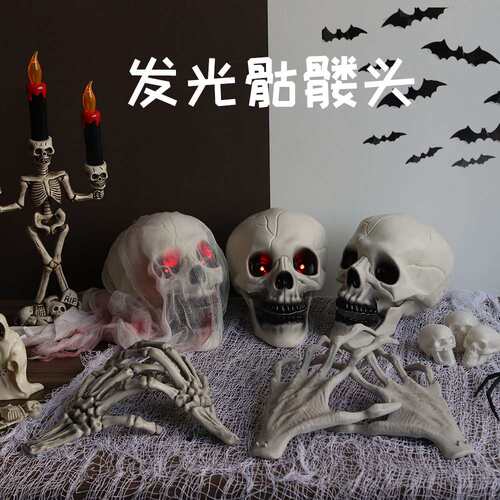 Halloweenhorrorglowingskull