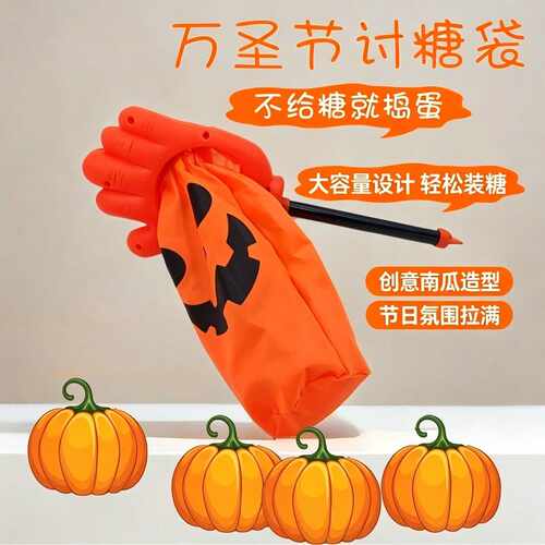Halloweencandybagnon-woven