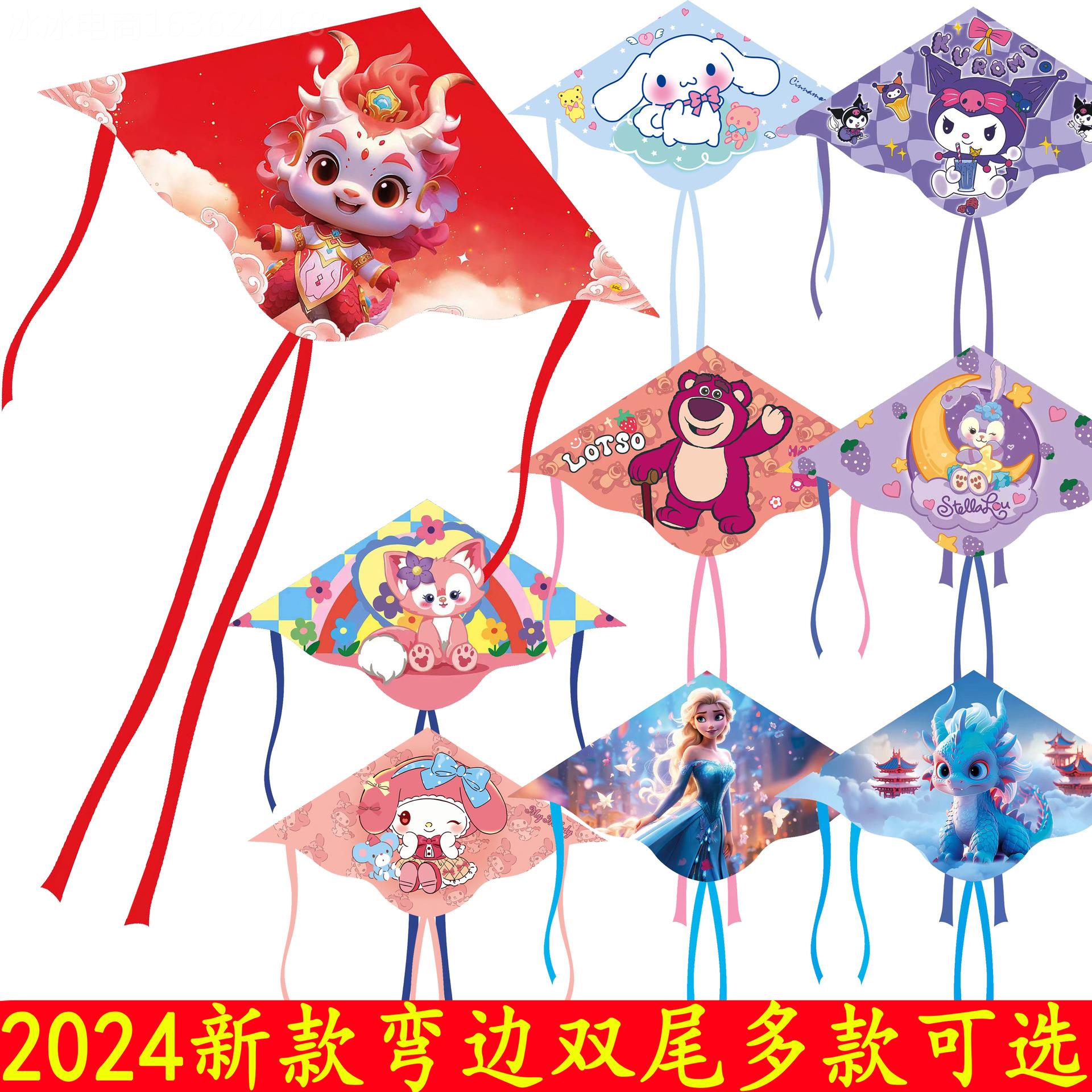 New1.25 meter kite for parent-child play山东维坊风筝微风易飞