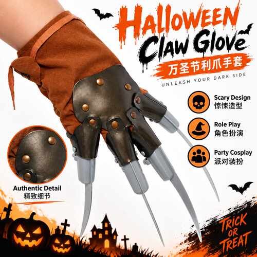 HalloweenHorrorGloveDecoration