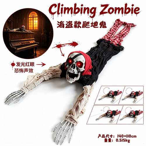Halloweenskullornamentsemit