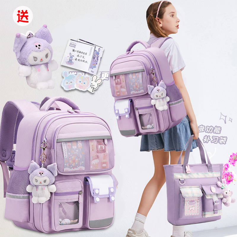 Schoolbag Girls' Primary School Backpack小学生六年级双肩