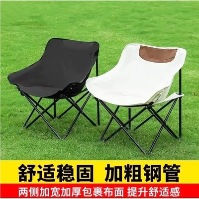 Foldingchaircampingoutdoor