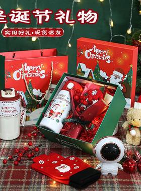Christmas gift box set圣诞节礼物实用高级感圣诞礼盒套装