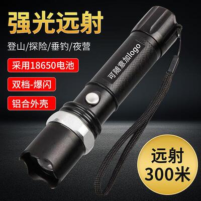 led flashlight mechanical strong light USB charging手电筒
