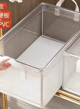 Clothes storage box household clothes pants frame basket