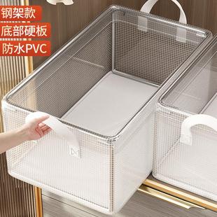 Clothes storage box household clothes pants frame basket