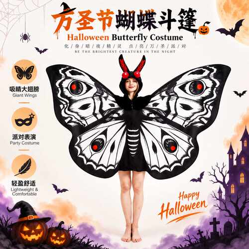 Halloweennewone-piecewingset
