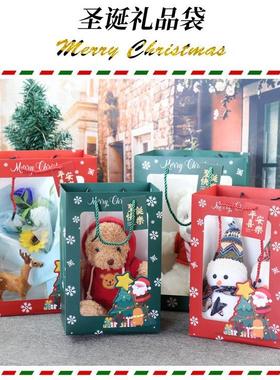 Christmas gift bag, paper bag, gift box圣诞节礼物袋纸袋