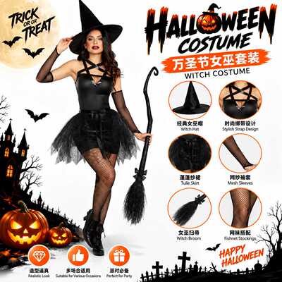 M-XXLLargeHalloweenCostume