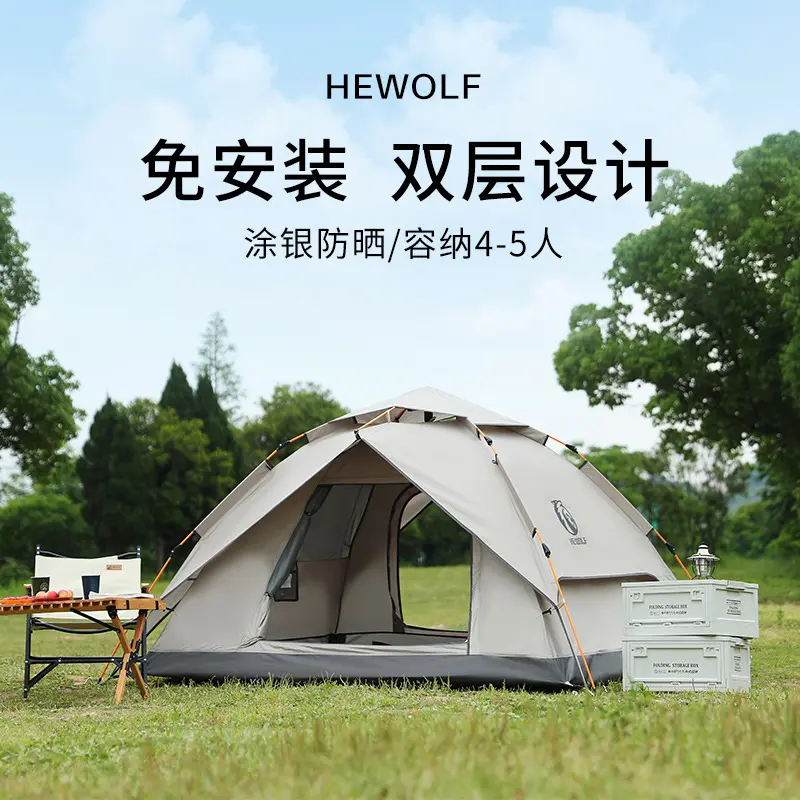 Picnictentfullyautomatic