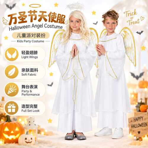Children'sAngelcosplay