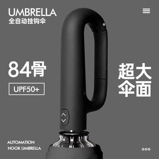 Automatic buckle umbrella folding折叠晴雨伞全自动环扣雨伞