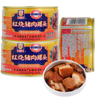 梅林红烧猪肉罐头340g上海下饭菜户外旅游野餐方便加热即食熟食