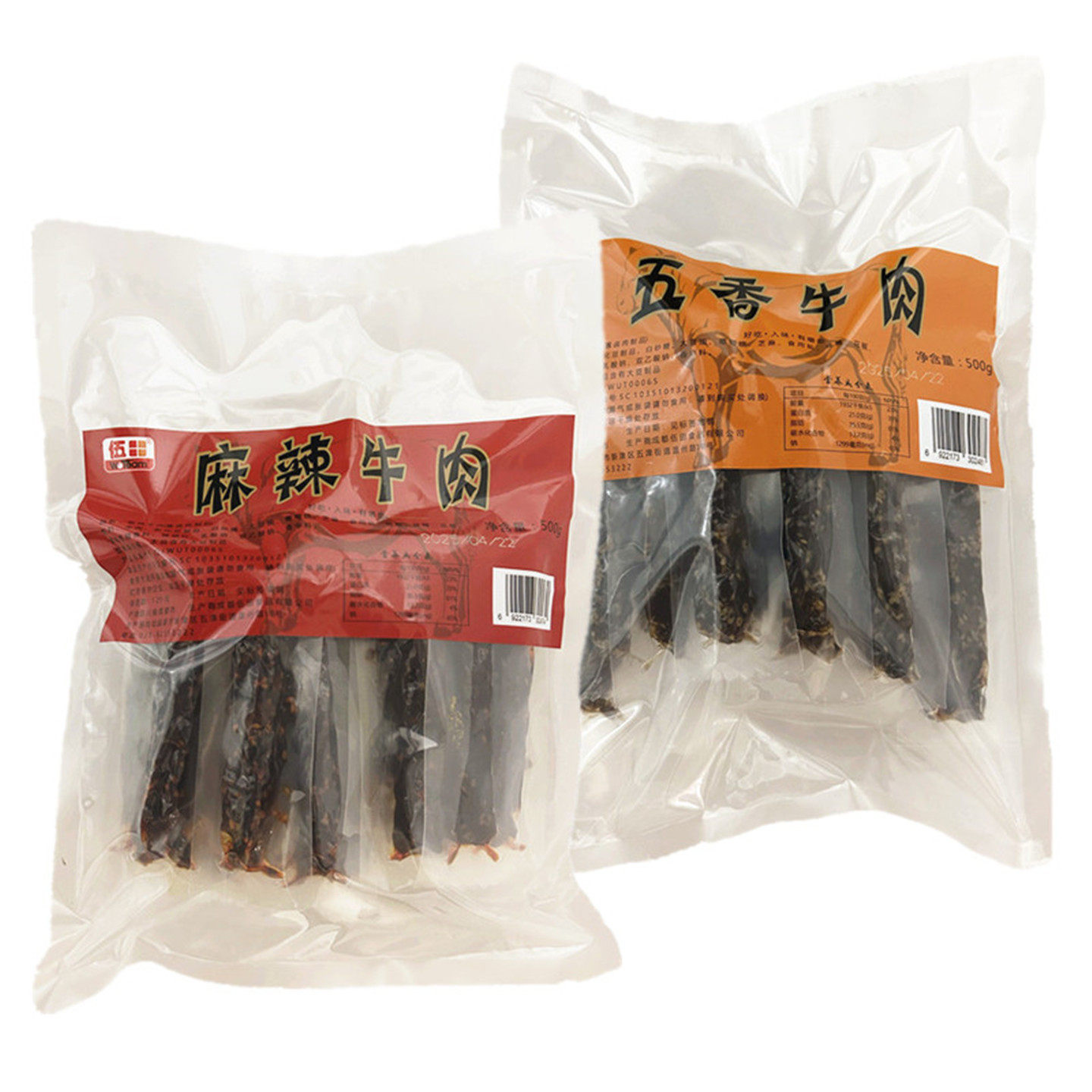 伍田五香牛肉500g卤味麻辣牛肉干四川旅游特产伴手礼休闲零食小吃