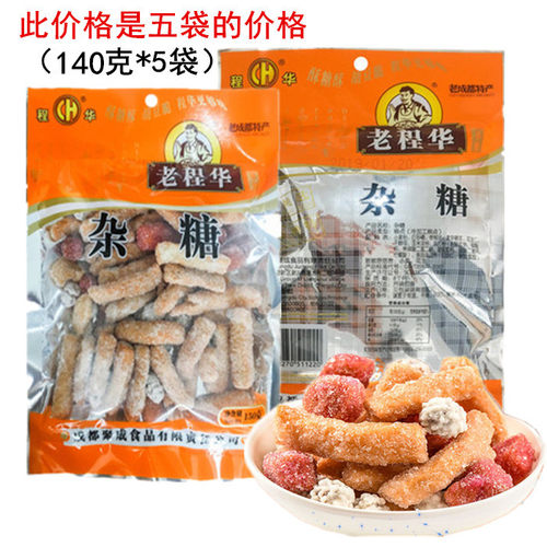 休闲零食成都杂糖老程华糕点零食