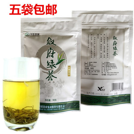 川茶集团叙府绿茶98克四川特产宜宾素毛峰毛尖春茶绿茶高山茶叶