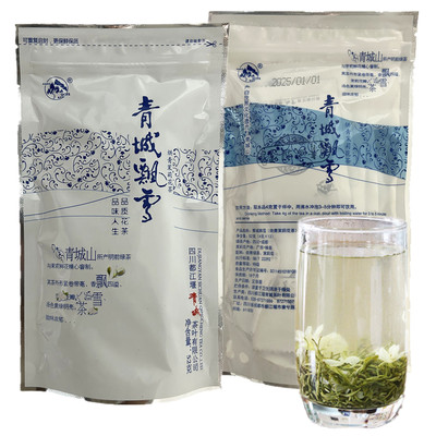 青城飘雪52g四川成都茉莉花茶叶